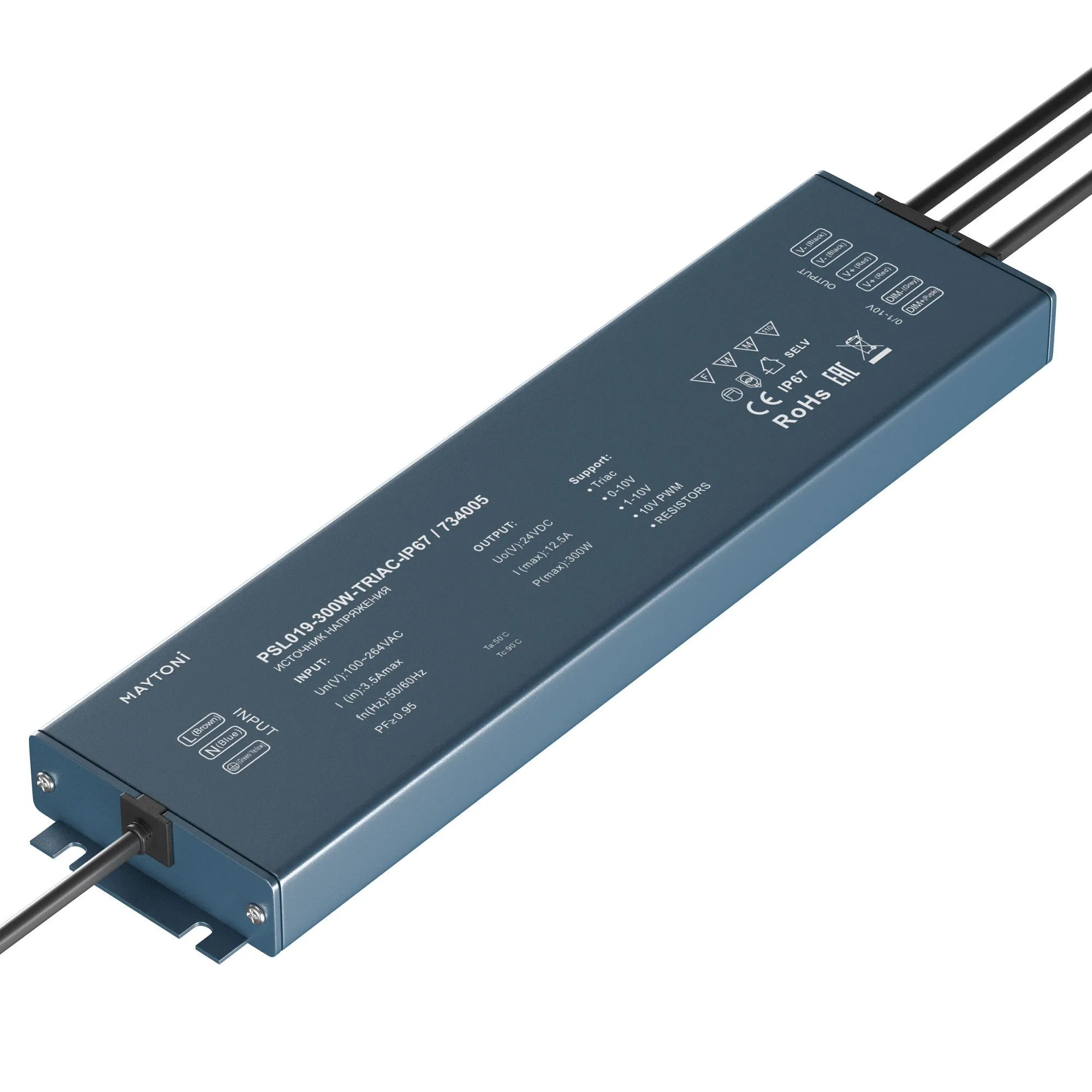 картинка Источник напряжения Lighting control 734005