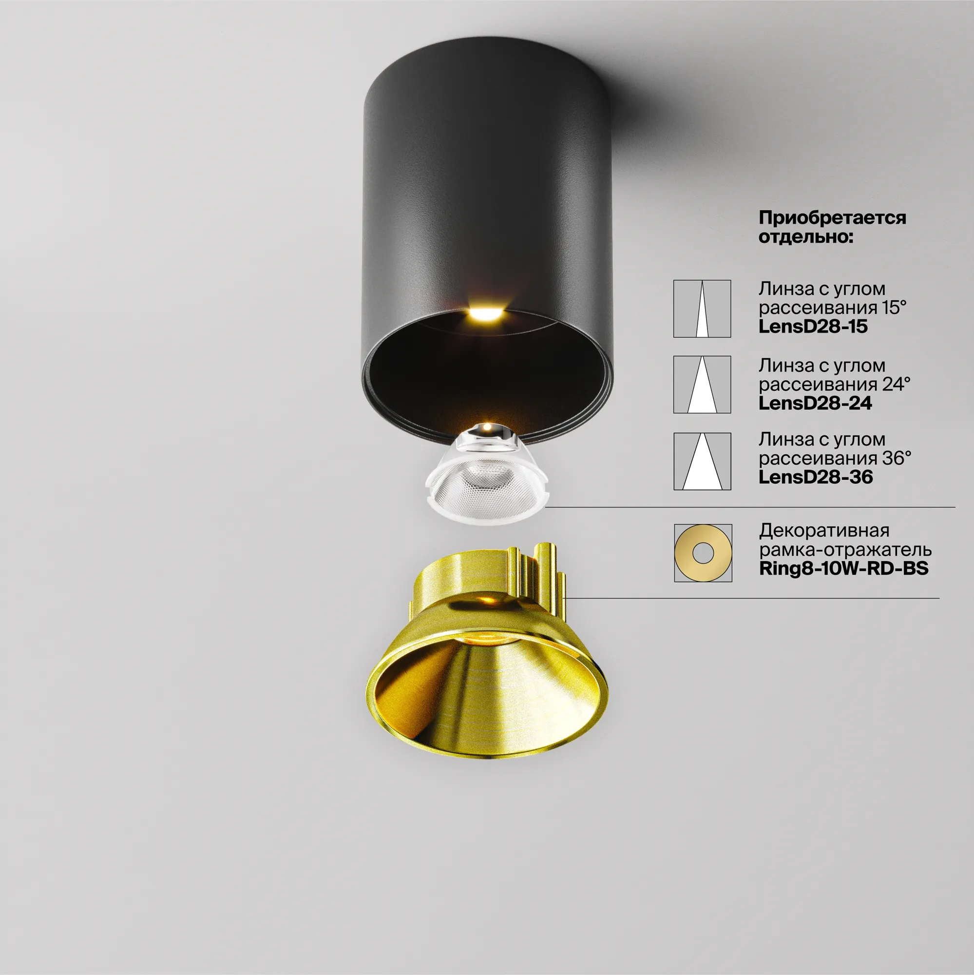 картинка Потолочный светильник Technical C064CL-8W3K-RD-B