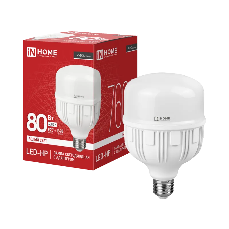 картинка Лампа светодиодная LED-HP-PRO 80Вт 230В E27 с адаптером Е40 4000К 7600Лм IN HOME