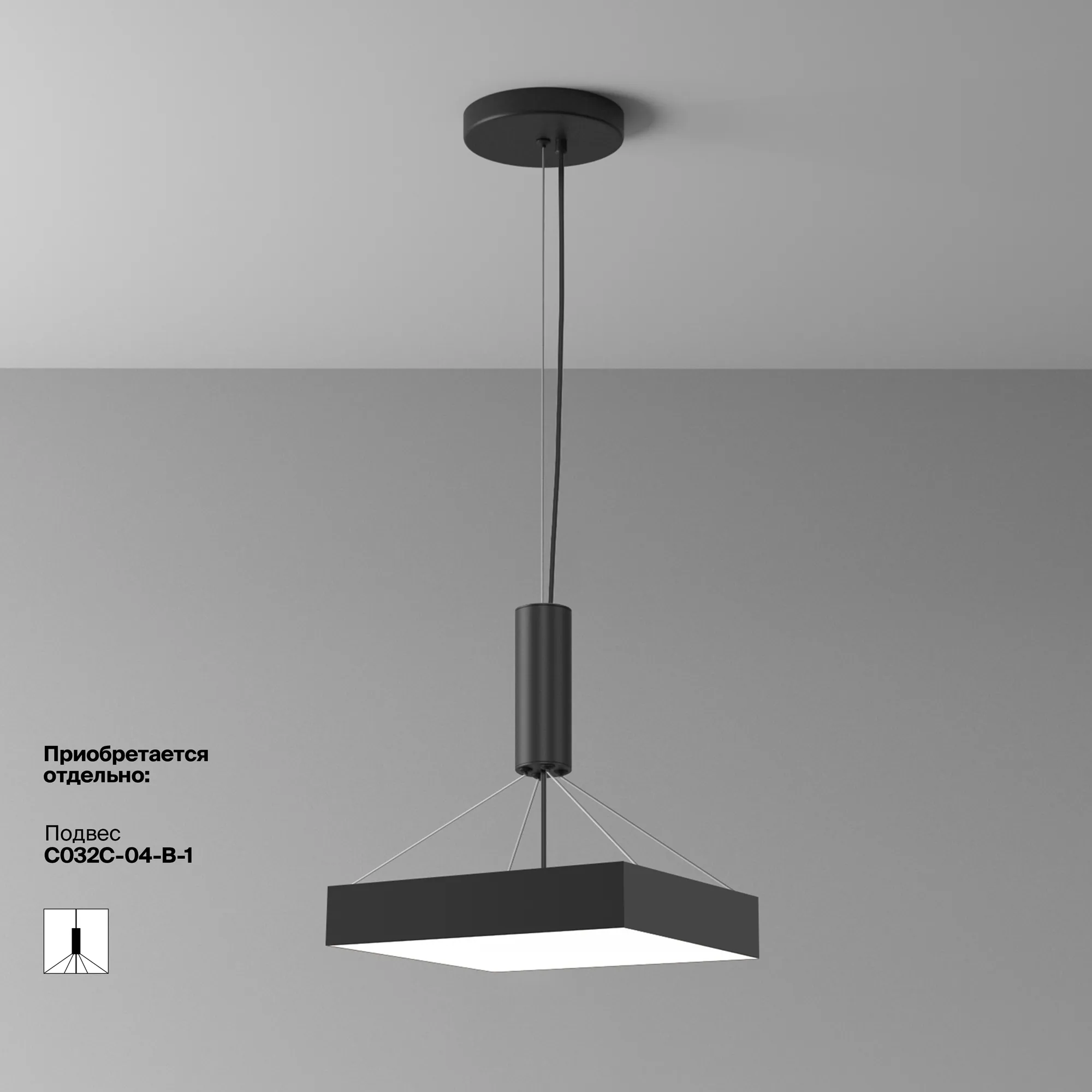 картинка Потолочный светильник Technical C032CL-45W4K-SQ-B