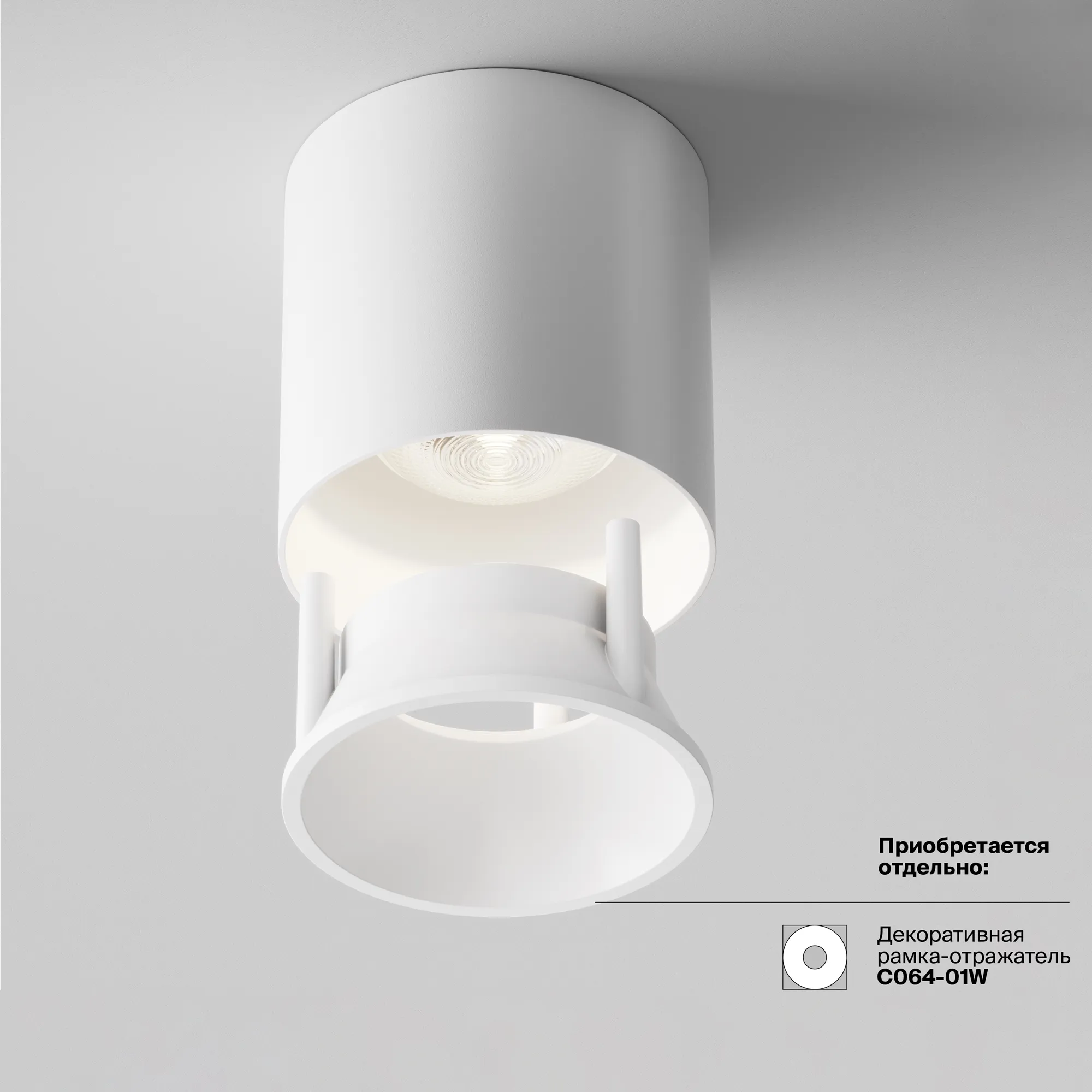 картинка Потолочный светильник Technical C064CL-L12W4K