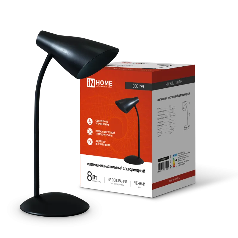 картинка Светильник настольный светодиодный SIMPLE ССО-19Ч 8Вт 6500К 480Лм сенсор, с адаптером ЧЕРНЫЙ IN HOME