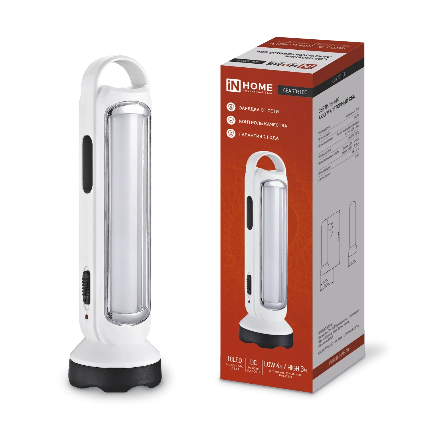 картинка Светильник светодиодный аварийный СБА 7031DC 18LED 1.5Ah lithium battery DC IN HOME