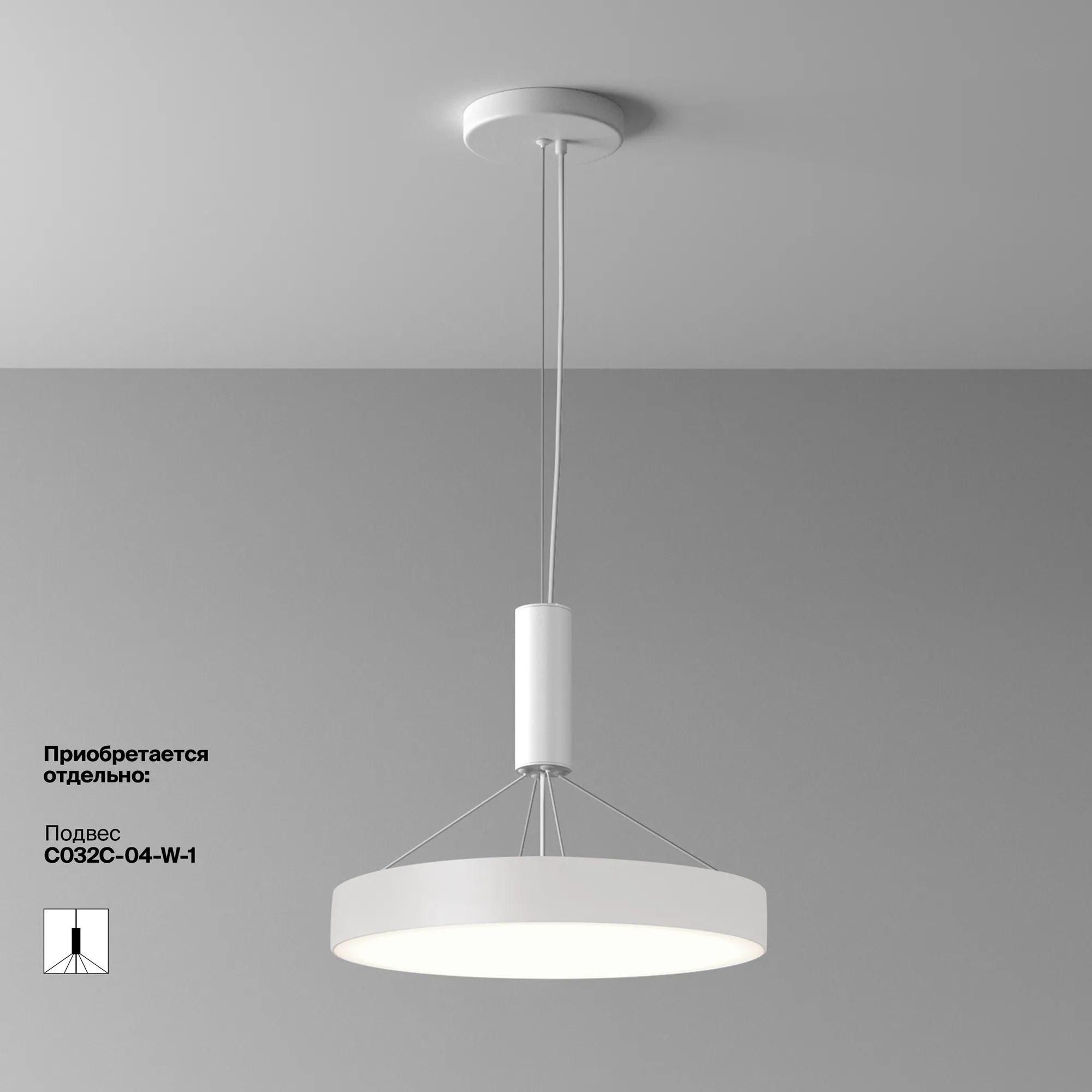 картинка Потолочный светильник Technical C032CL-45W4K-RD-W