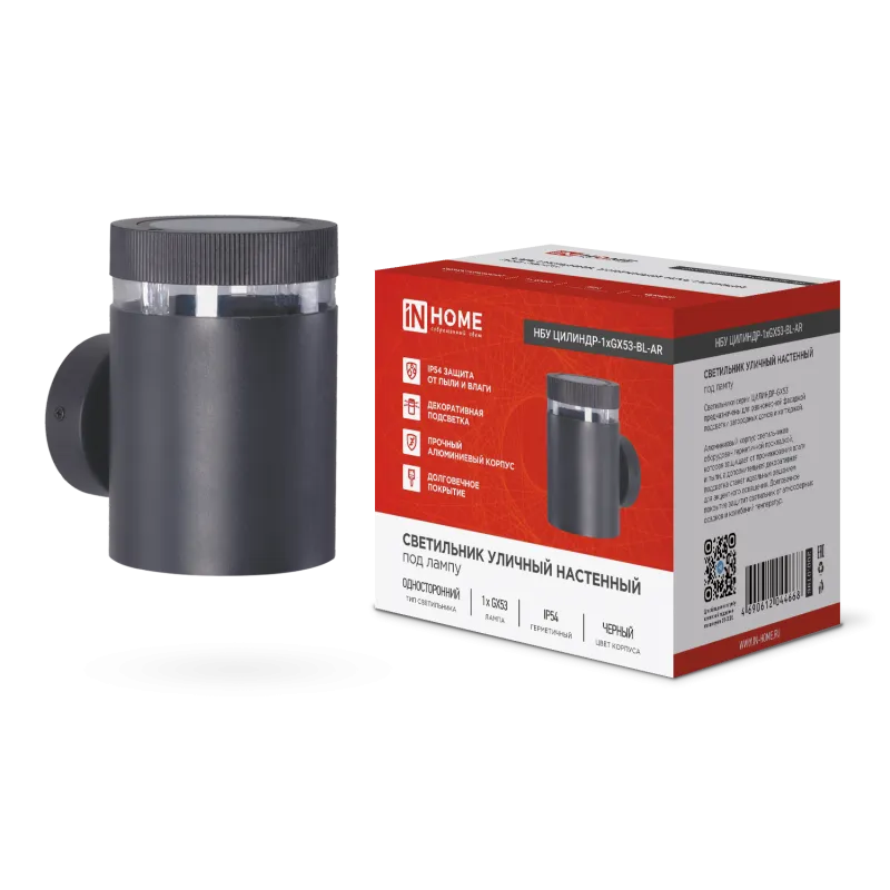 картинка Светильник уличный настенный односторонний НБУ ЦИЛИНДР-1xGX53-BL-AR алюминиевый черный IP54 IN HOME
