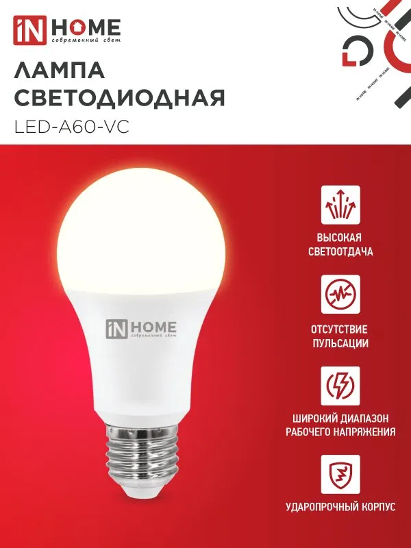 картинка Лампа светодиодная LED-A60-VC 4PACK 20Вт 230В Е27 3000К 1900Лм (4шт./упак) IN HOME
