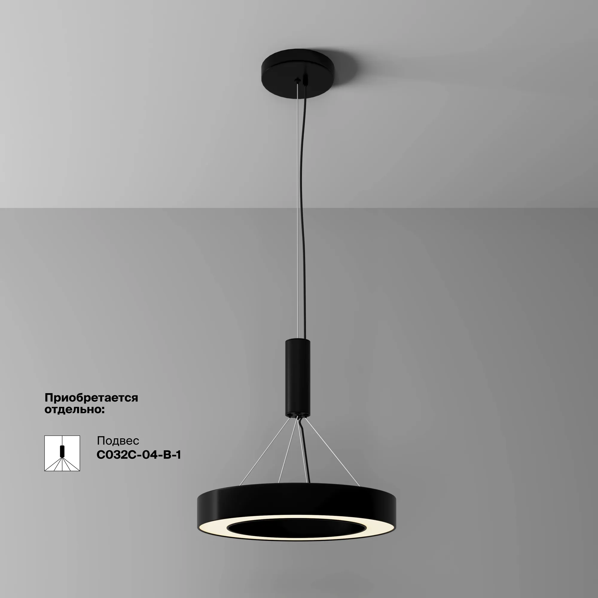 картинка Потолочный светильник Technical C093CL-36W3K-B