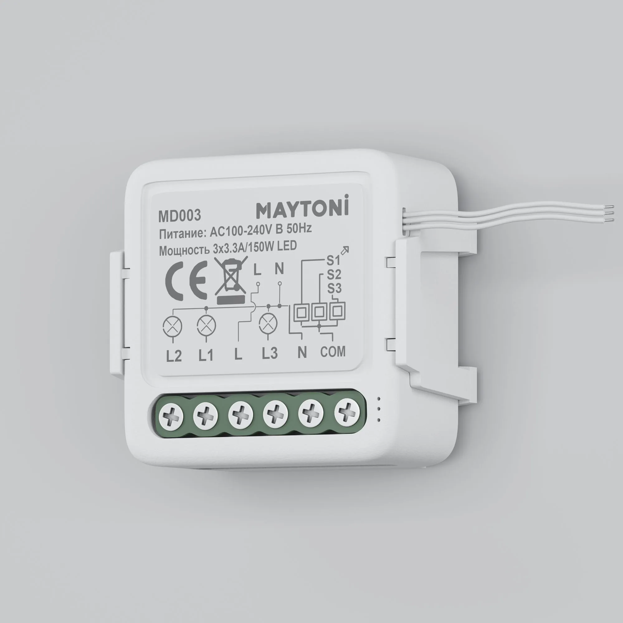 картинка Выключатель Lighting control MD003