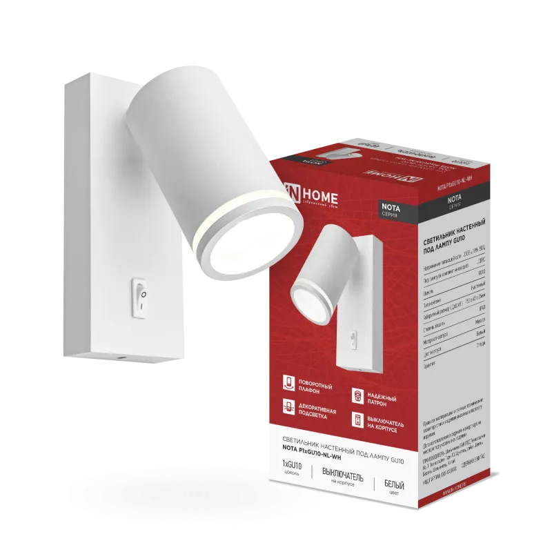 картинка Светильник настенный под лампу NOTA P1хGU10-NL-WH с выключателем белый IN HOME