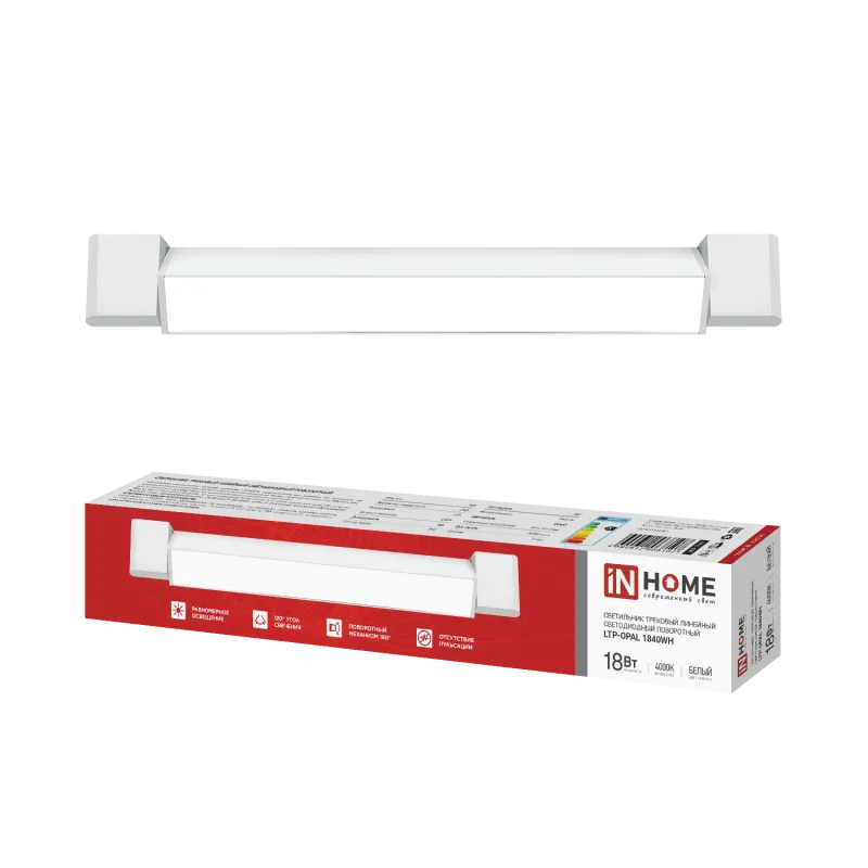 картинка Светильник трековый линейный светодиодный поворотный LTP-OPAL 1840WH 18Вт 4000К 120гр 333мм белый IN HOME