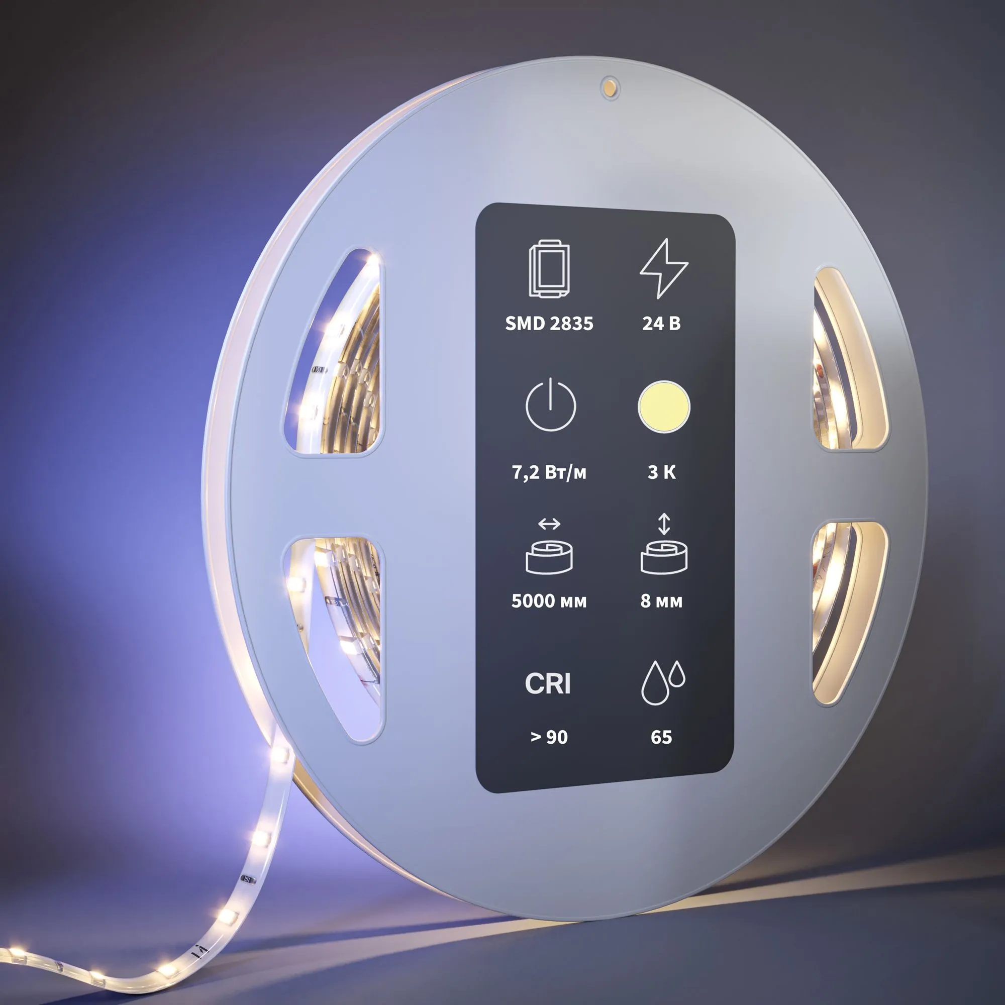 картинка Светодиодная лента Led Strip 201027