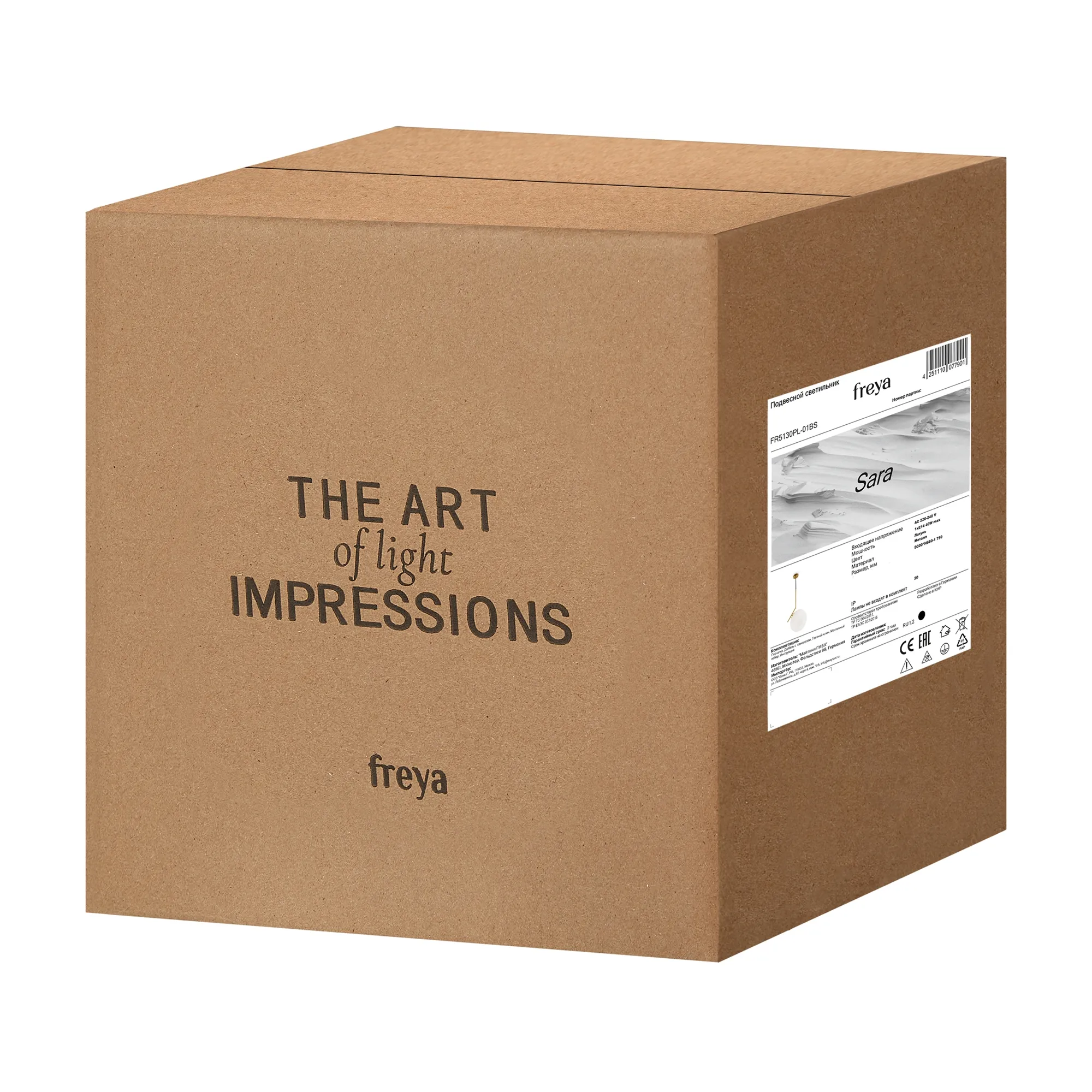 картинка Подвесной светильник Freya FR5130PL-01BS