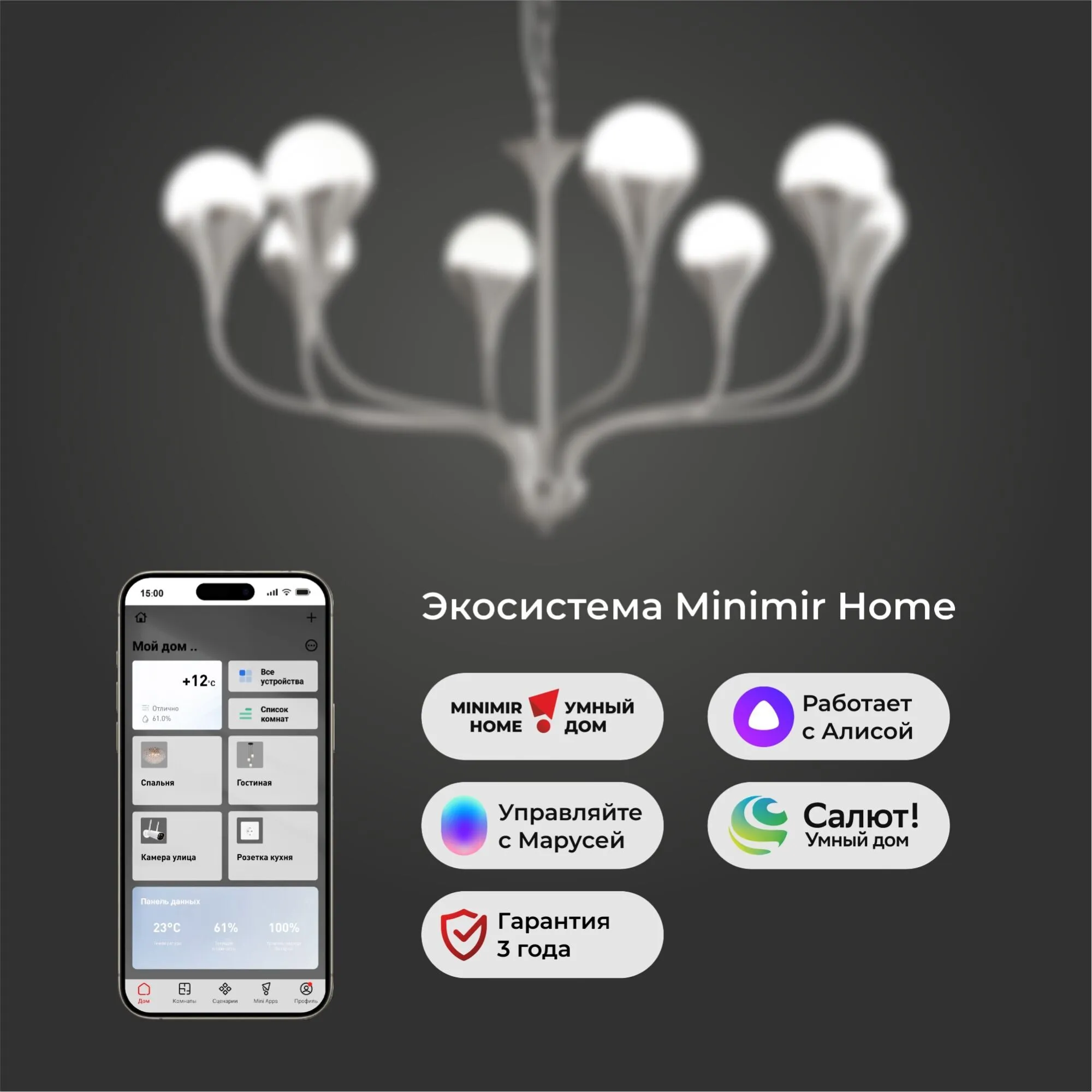 картинка Умный подвесной светильник  Calyx 60169/8 никель 60169/8 никель