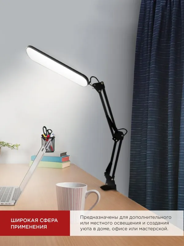 картинка Светильник настольный светодиодный PLUS ССС-05Ч 12Вт 6500К 500Лм, USB, с адаптером, на струбцине ЧЕРНЫЙ IN HOME