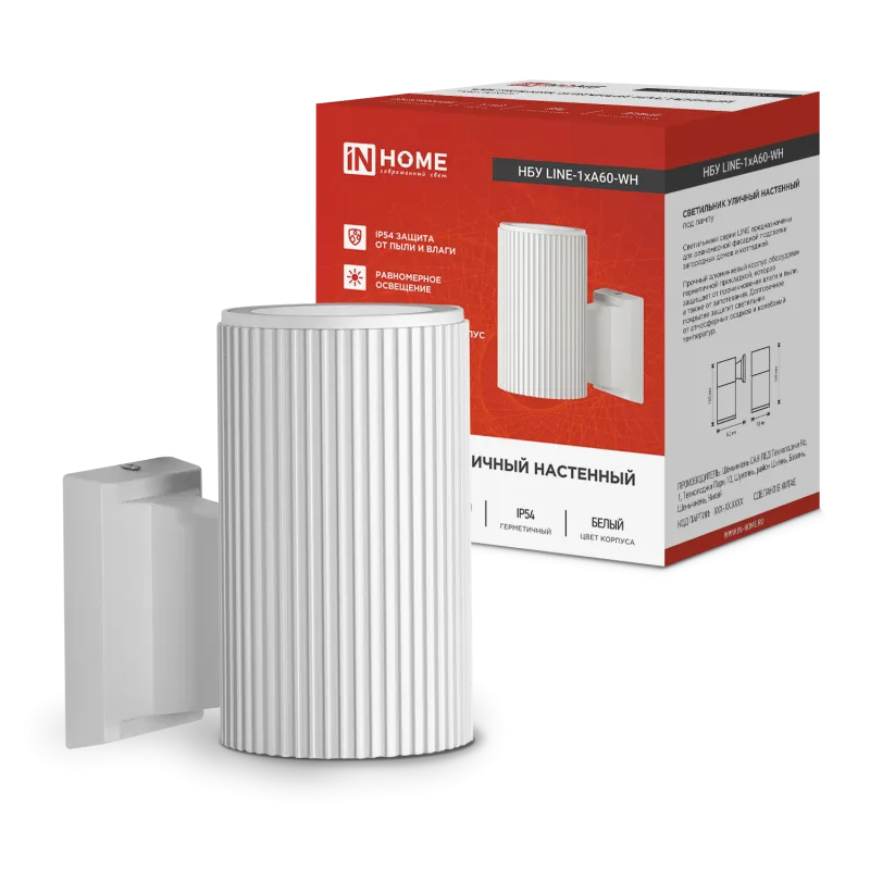 картинка Светильник уличный настенный односторонний НБУ LINE-1хA60-WH алюминиевый белый IP54 IN HOME