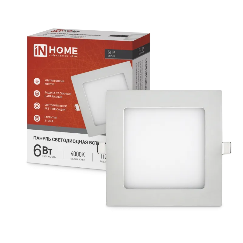 картинка Панель светодиодная встраиваемая квадратная SLP 6Вт 230В 4000К 420Лм 117мм белая IP40 IN HOME