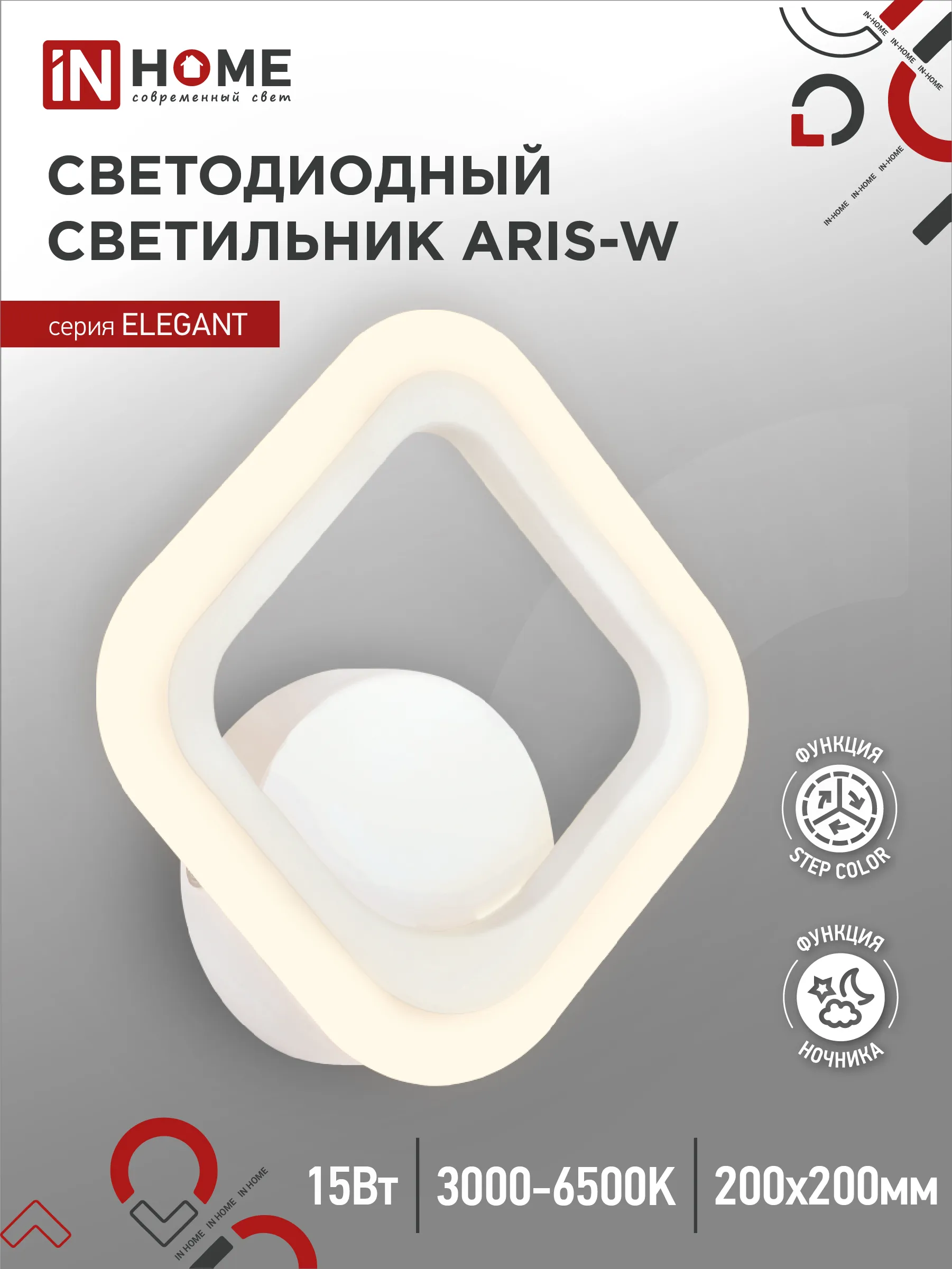 картинка Светильник светодиодный ELEGANT ARIS-W 15Вт 230В 3000-6500К 1200Лм STEP COLOR белый IN HOME
