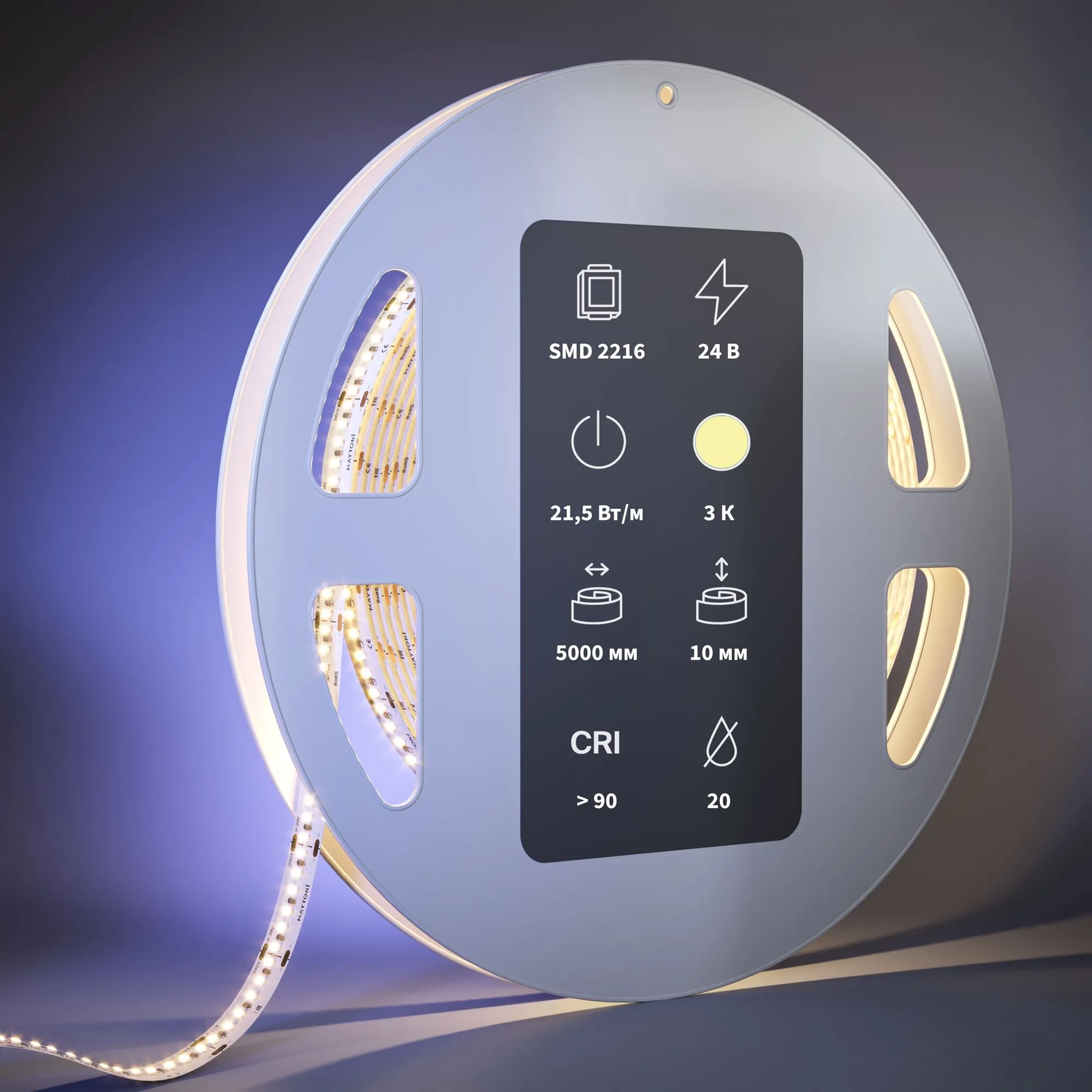 картинка Светодиодная лента Led Strip 201063