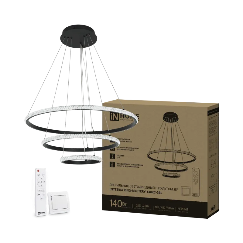 картинка Светильник светодиодный ESTETIKA RING-MYSTERY-140RC-3BL 140Вт 3000-6500K 600/400/200 1.2м пульт ДУ черный IN HOME