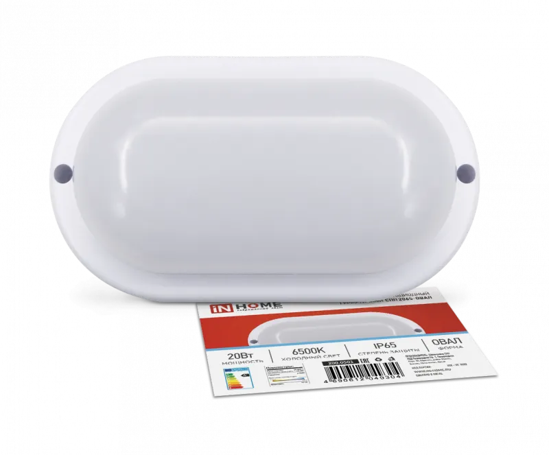 картинка Светильник светодиодный герметичный СПП 2065-ОВАЛ 20Вт 6500К 1800Лм IP65 195х94мм IN HOME