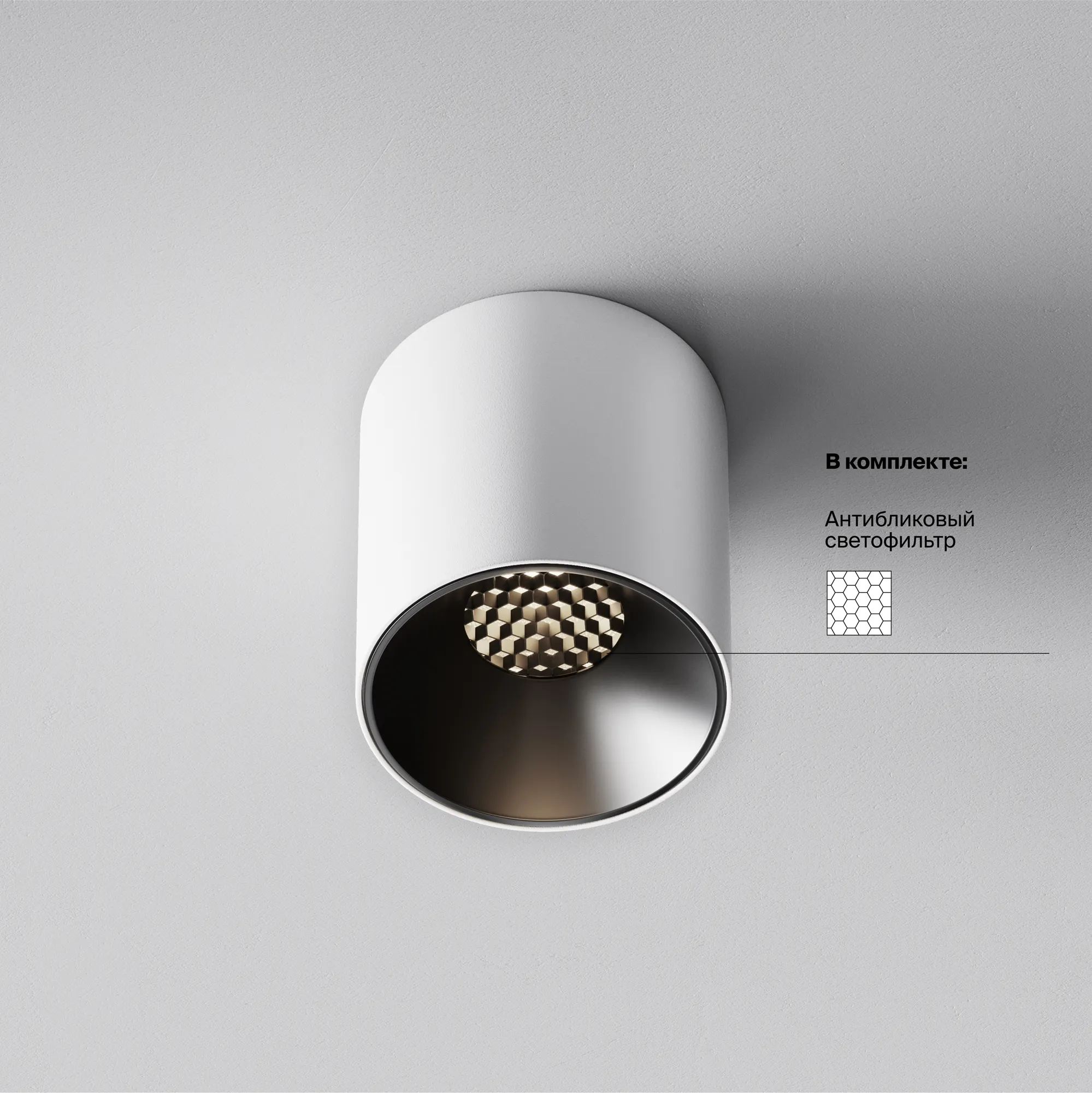 картинка Потолочный светильник Technical C064CL-5W4K-RD-WB