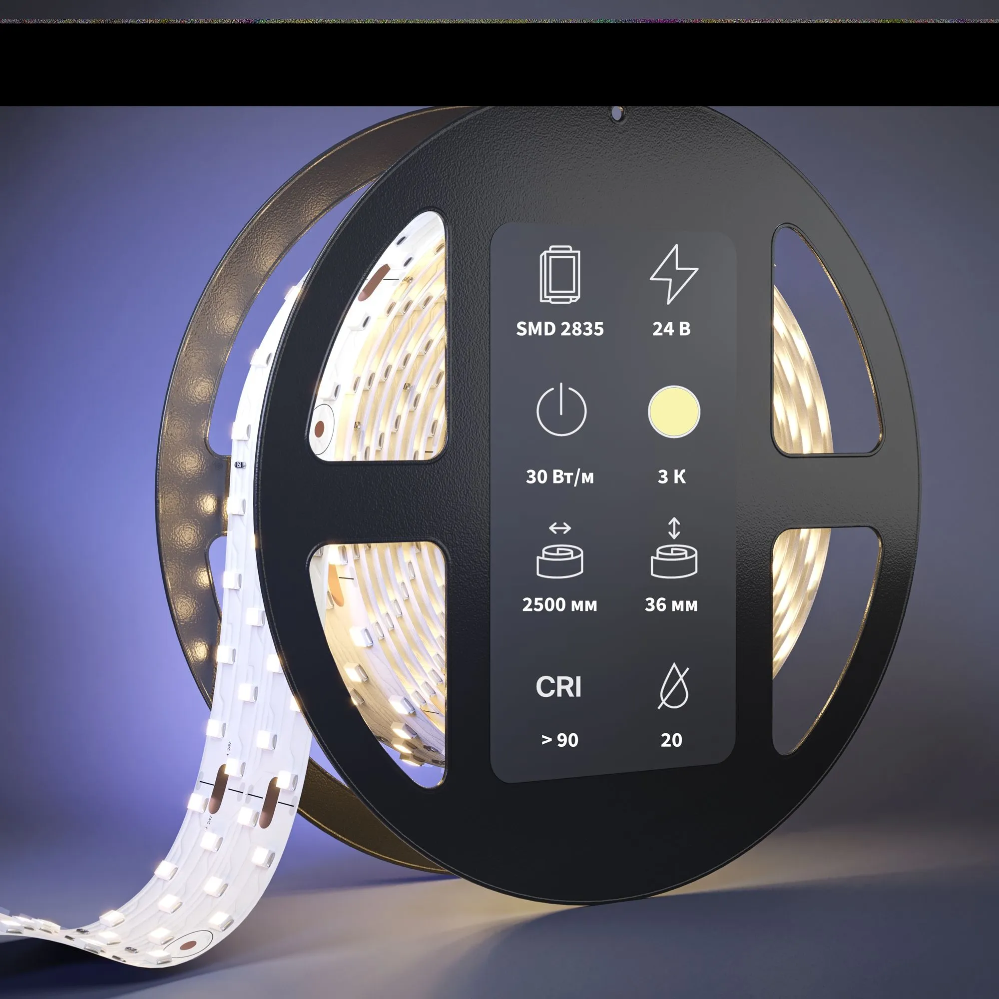 картинка Светодиодная лента Led Strip 201117