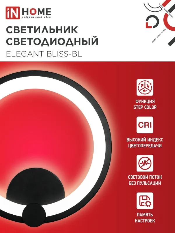картинка Светильник светодиодный ELEGANT BLISS-WH 30Вт 230В 3000-6500K 2400Лм STEP COLOR белый IN HOME