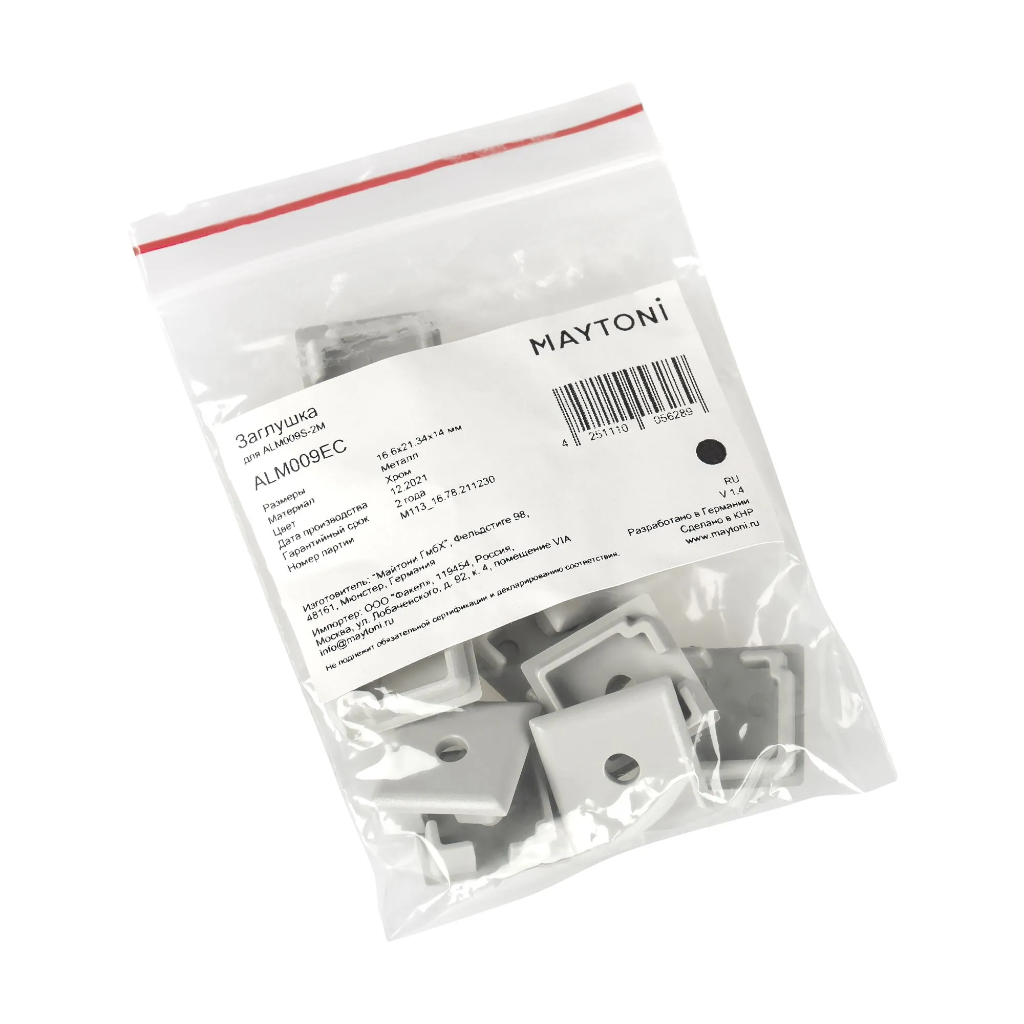 картинка Комплектующие для профиля Led Strip ALM009EC