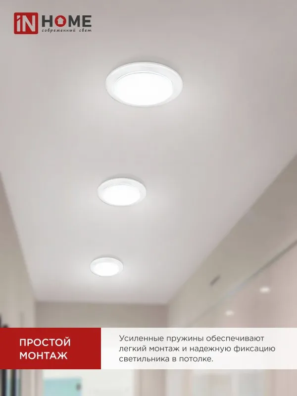 картинка Светильник встраиваемый GX70R RW металл под лампу GX70 белый IN HOME