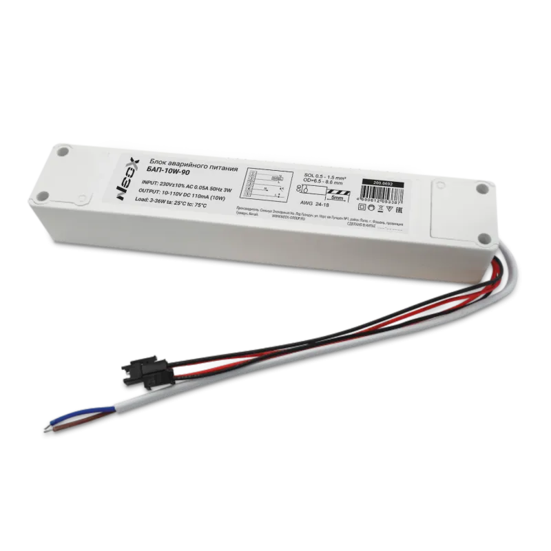 картинка Блок аварийного питания БАП-10W-90 90мин NEOX