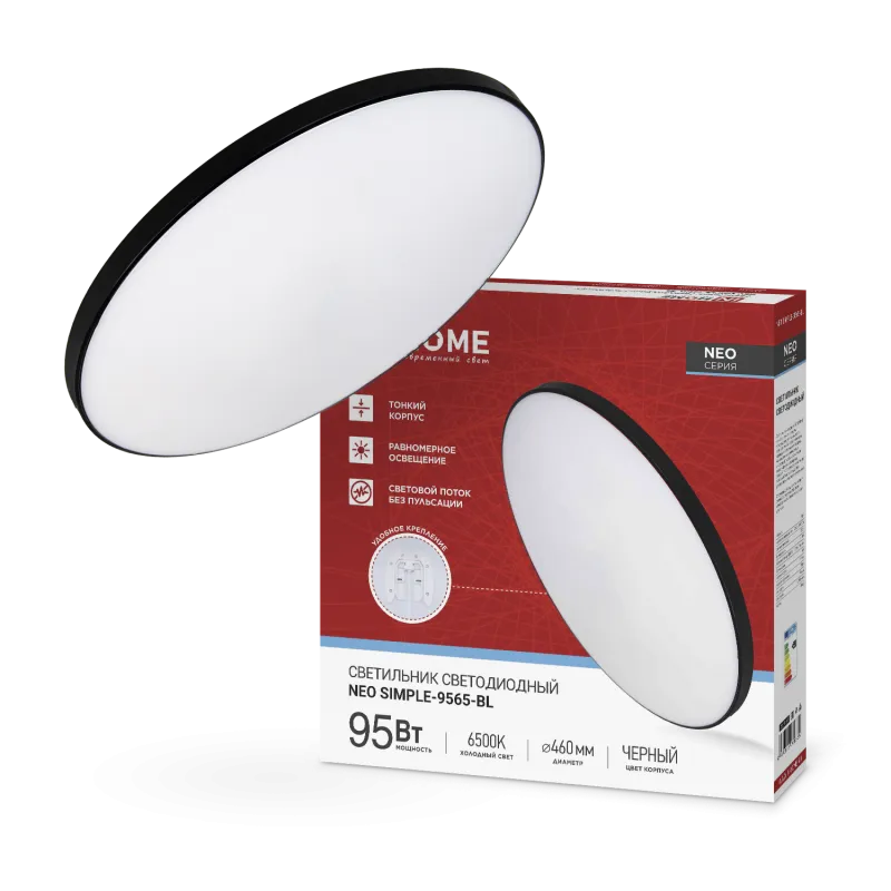 картинка Светильник светодиодный NEO SIMPLE-9565-BL 95Вт 230В 6500K 7600Лм 460x67мм черный IN HOME