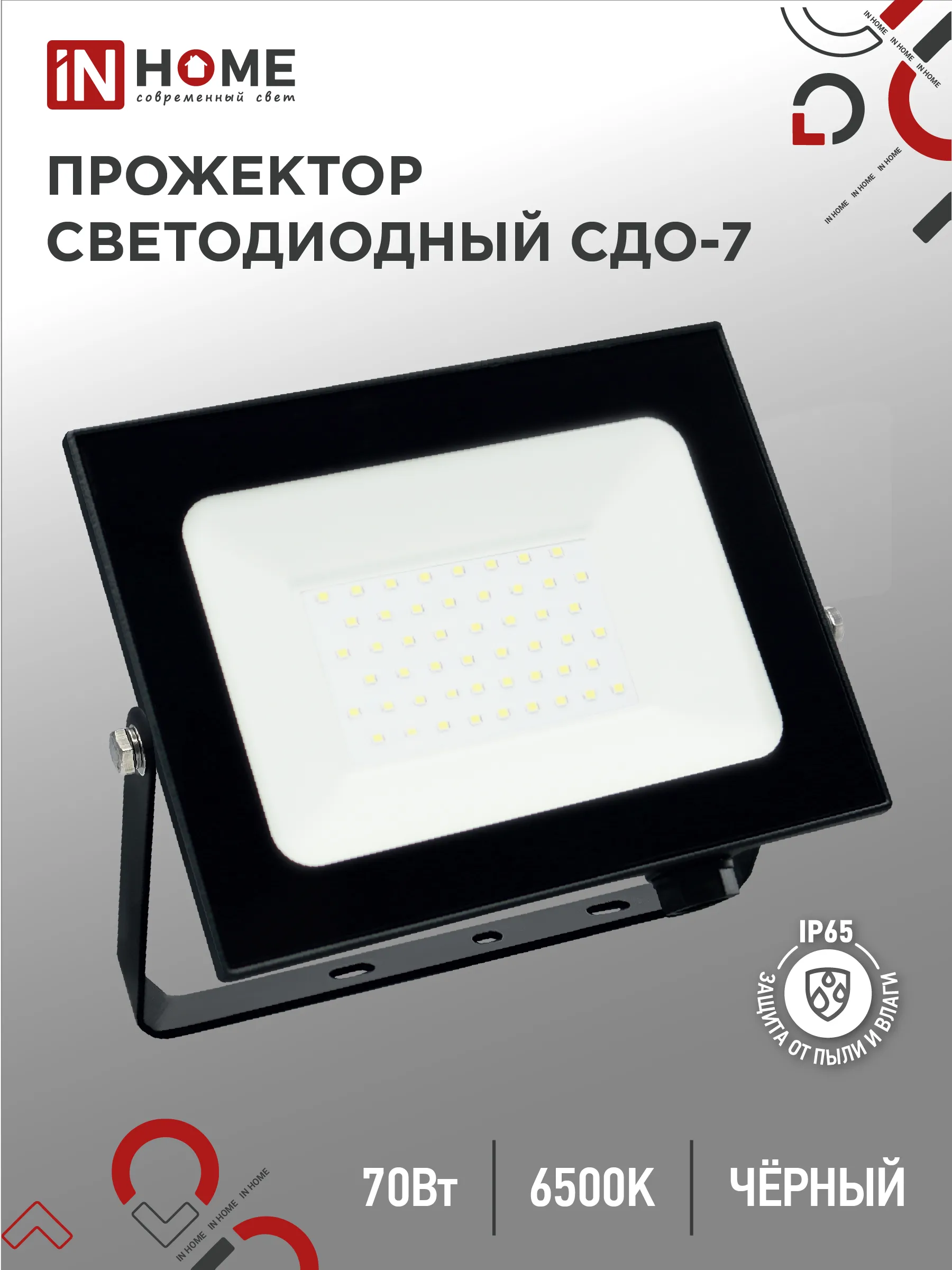 картинка Прожектор светодиодный СДО-7 70Вт 230В 6500К IP65 черный IN HOME