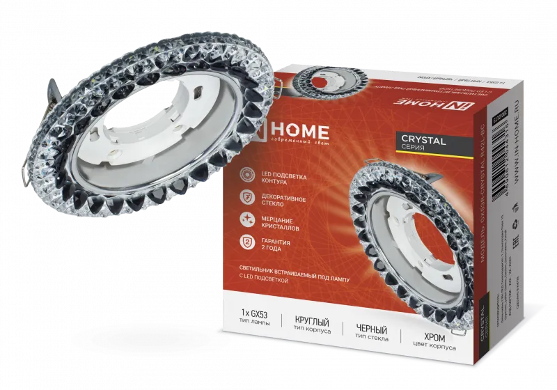 картинка Светильник встраиваемый GX53R-crystal R42L-BC с подсветкой 4К под GX53 Черный/Хром IN HOME
