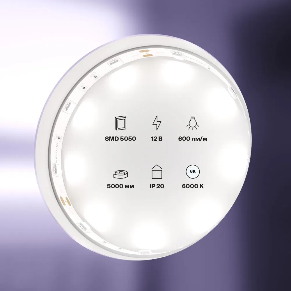 картинка Светодиодная лента Led Strip 10122