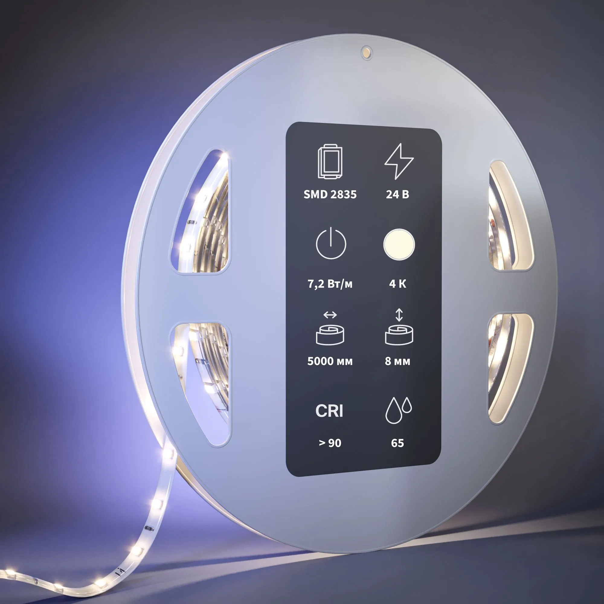 картинка Светодиодная лента Led Strip 201028