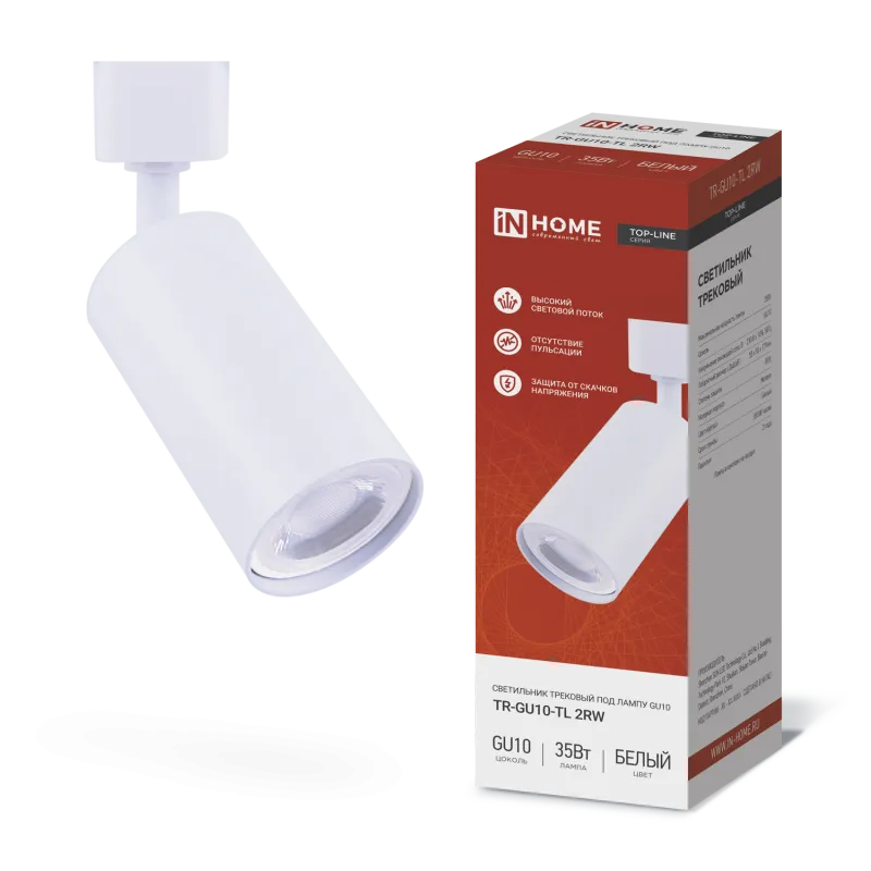 картинка Светильник трековый TR-GU10-TL 2RW под лампу GU10 белый IN HOME
