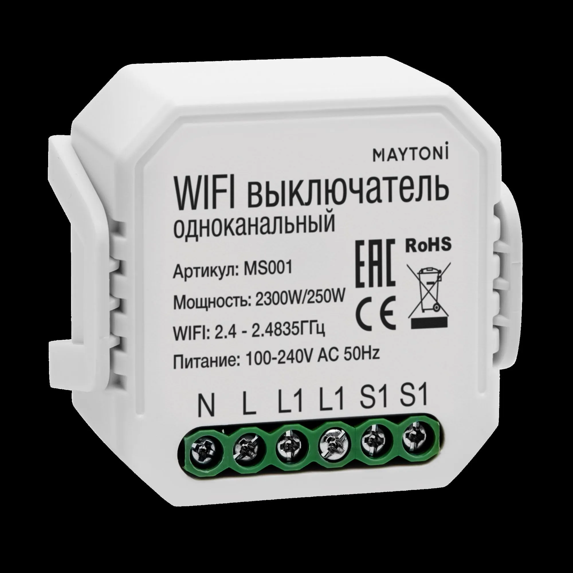 картинка Выключатель Lighting control MS001