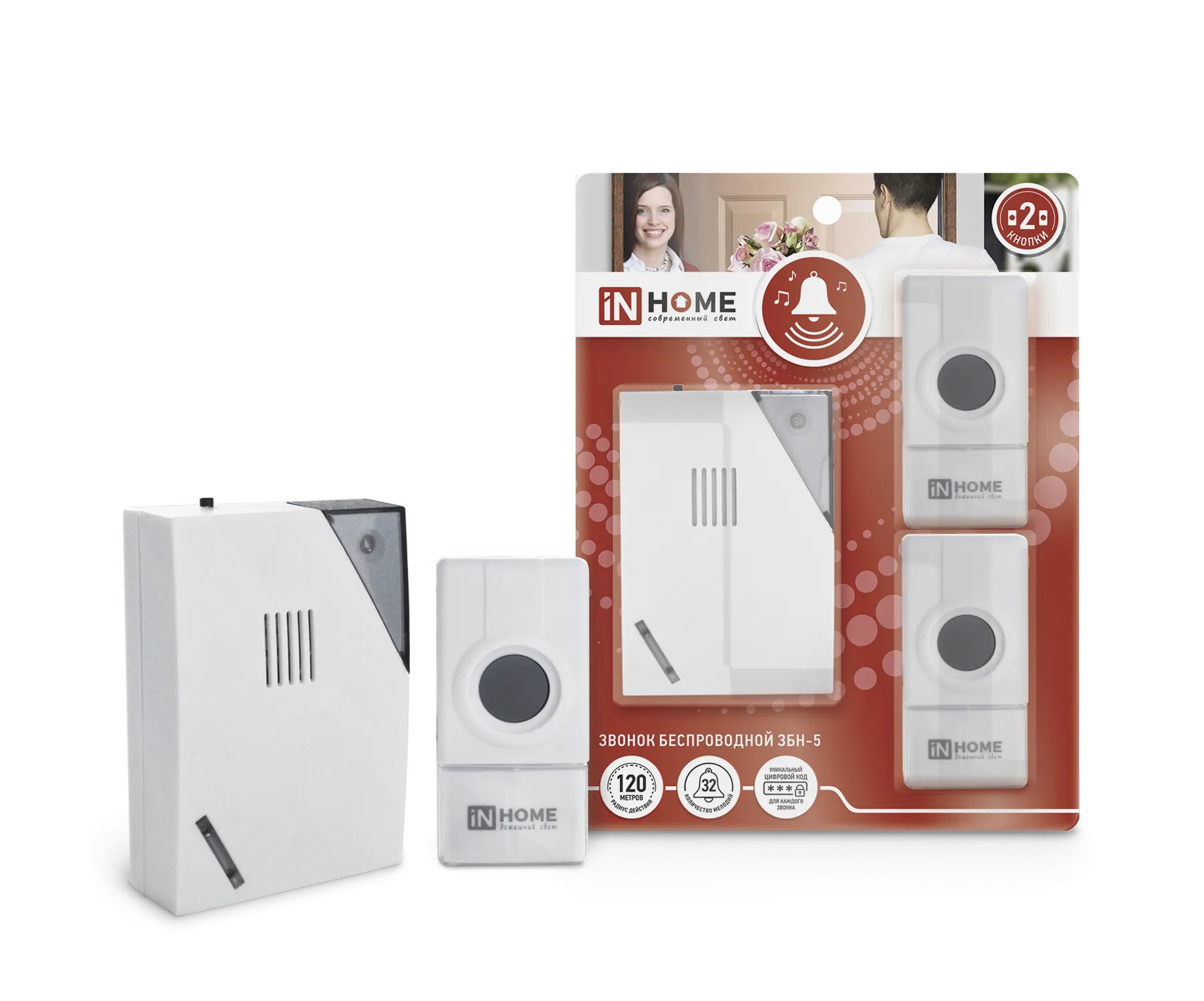 картинка Звонок беспроводной ЗБН-5 32 мелодии 120м с цифровым кодированием с двумя кнопками IP44 БЕЛО-СЕРЫЙ IN HOME