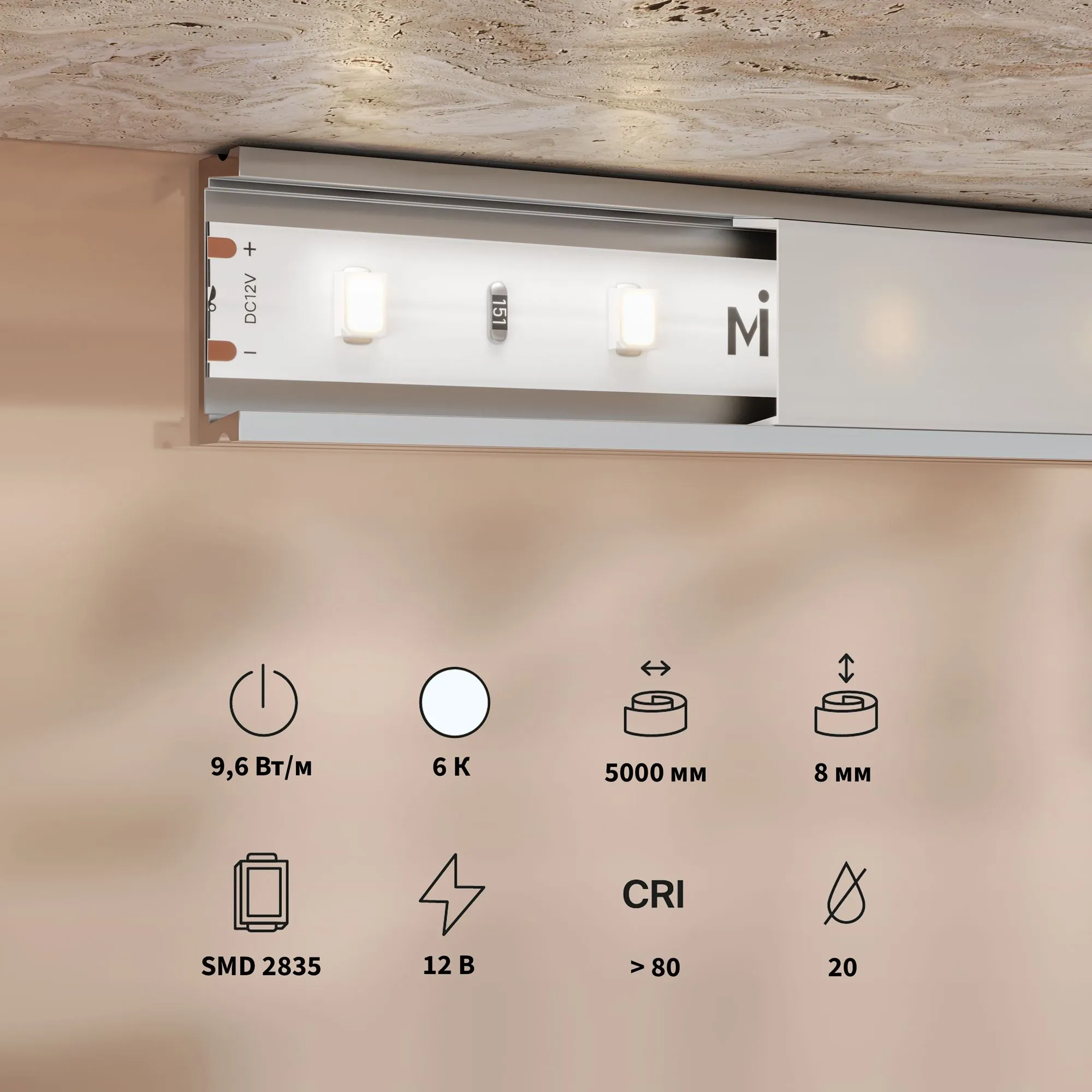 картинка Светодиодная лента Led Strip 201170