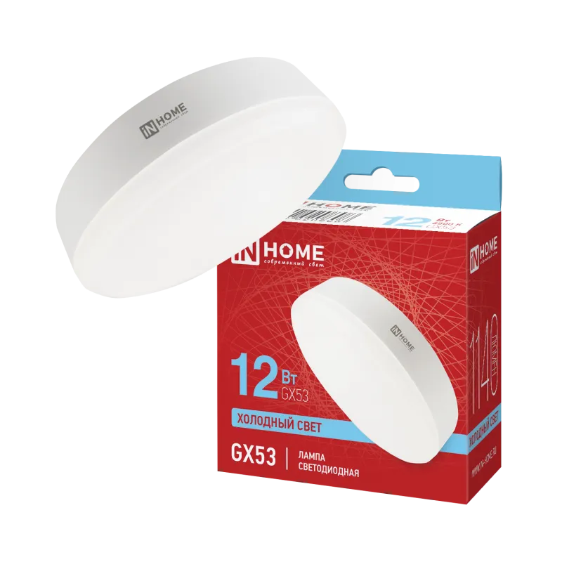картинка Лампа светодиодная LED-GX53-VC 12Вт 230В 6500К 1140Лм IN HOME
