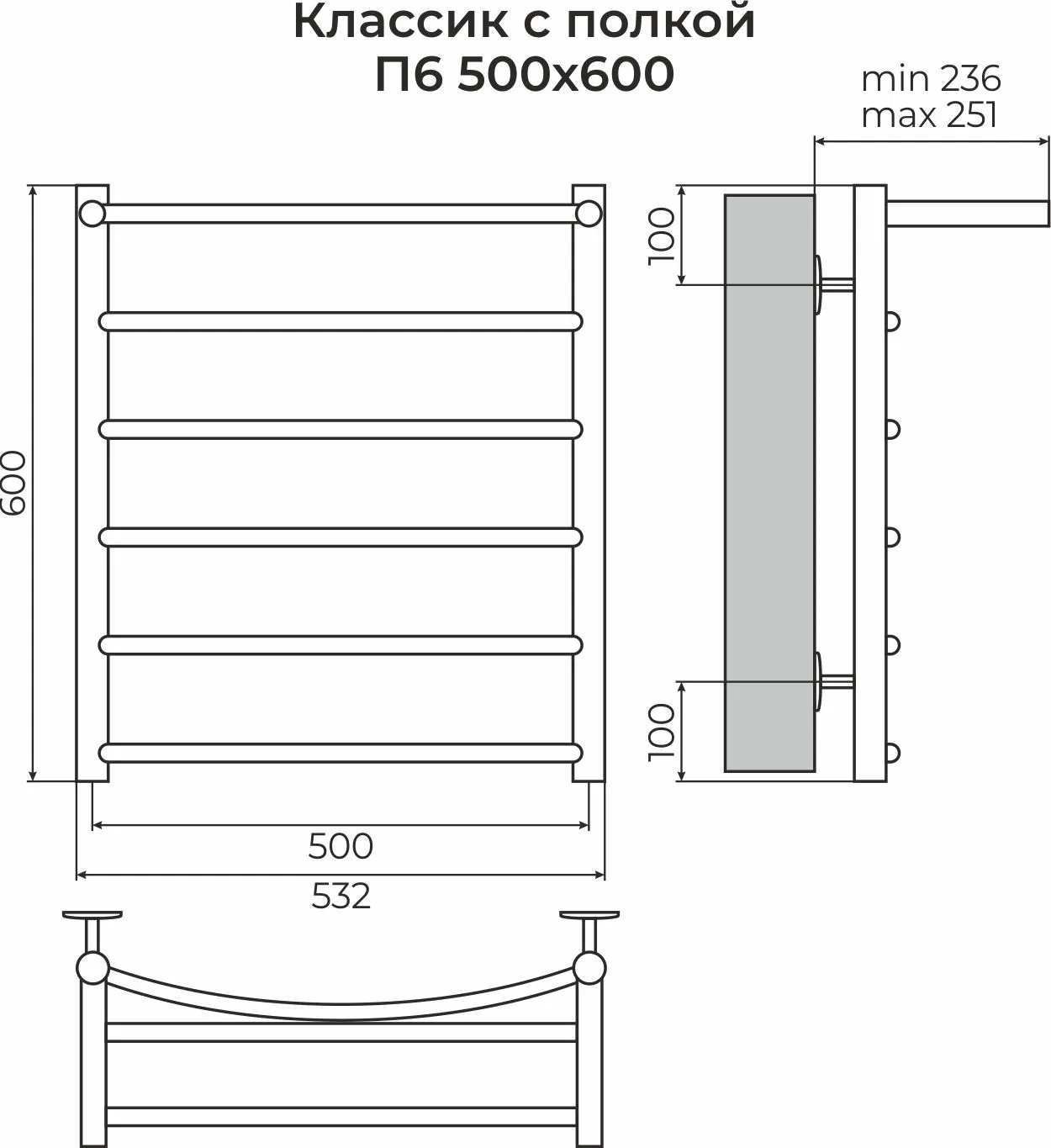 картинка Полотенцесушитель Терминус Классик с полкой  П6 500х600, арт.4670078556752