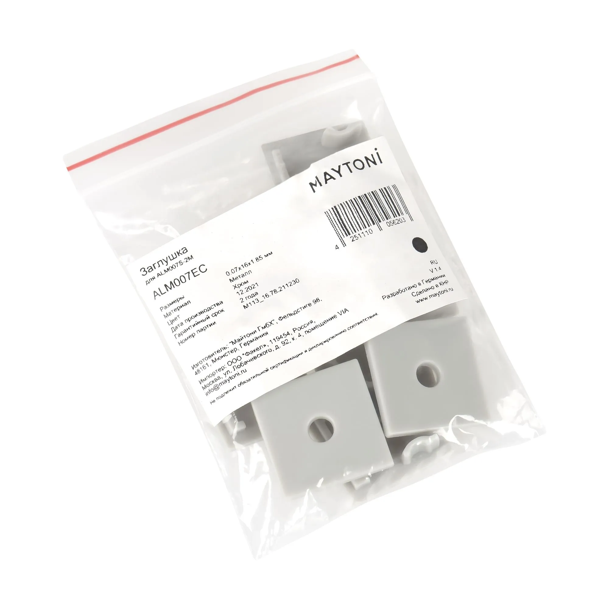 картинка Комплектующие для профиля Led Strip ALM007EC