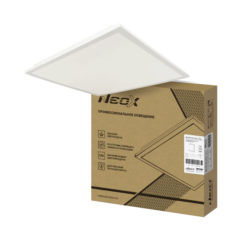 картинка Панель светодиодная встраиваемая ДВО-PRO 7565-ОПАЛ 75Вт 6500К 100лм/Вт CRI80 IP40 595х595х30мм NEOX