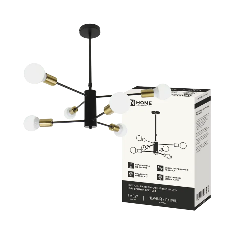 картинка Люстра под лампу LOFT SPUTNIK-6E27-BLT 6хЕ27 черный, латунь IN HOME