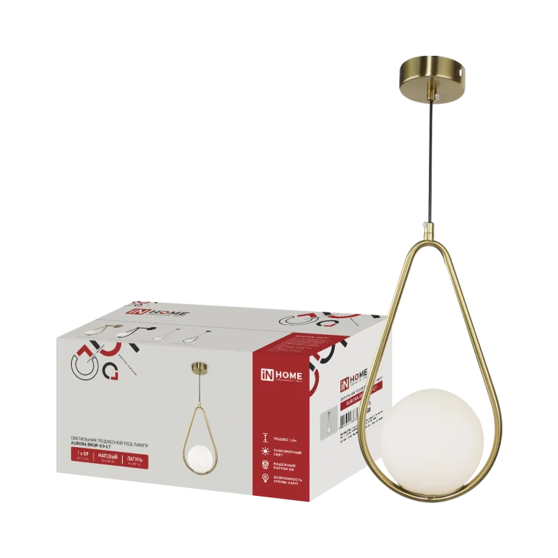 картинка Светильник подвесной под лампу AURORA DROP-G9-LT 1хG9 матовый плафон, латунный корпус IN HOME