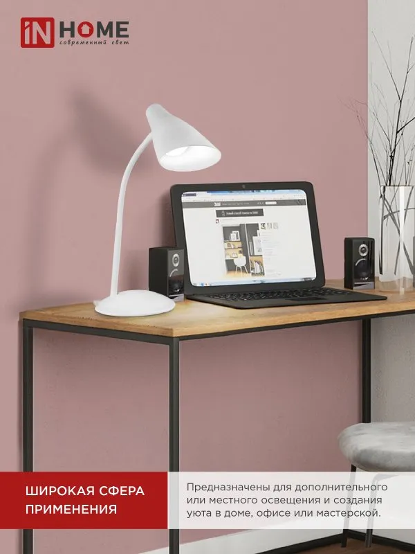 картинка Светильник настольный светодиодный SIMPLE ССО-19Б 8Вт 6500К 480Лм сенсор, с адаптером БЕЛЫЙ IN HOME