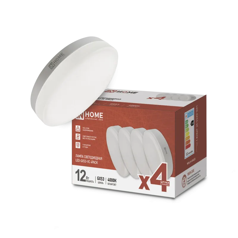 картинка Лампа светодиодная LED-GX53-VC 4PACK 12Вт 230В 4000К 1140Лм (4шт./упак.) IN HOME