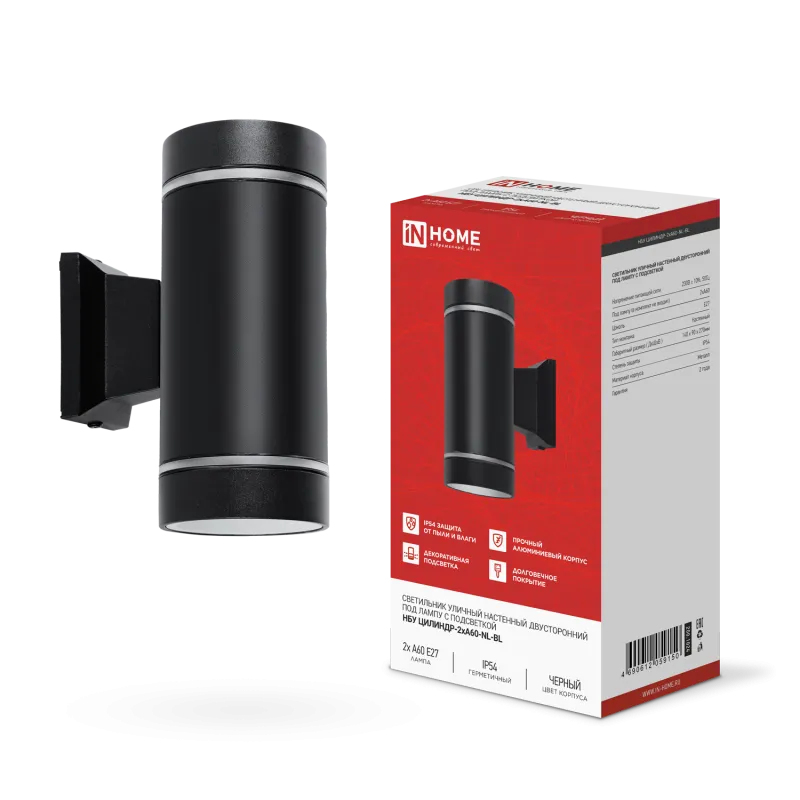 картинка Светильник уличный настенный двусторонний НБУ ЦИЛИНДР-2хА60-NL-BL с подсветкой черный IP54 IN HOME