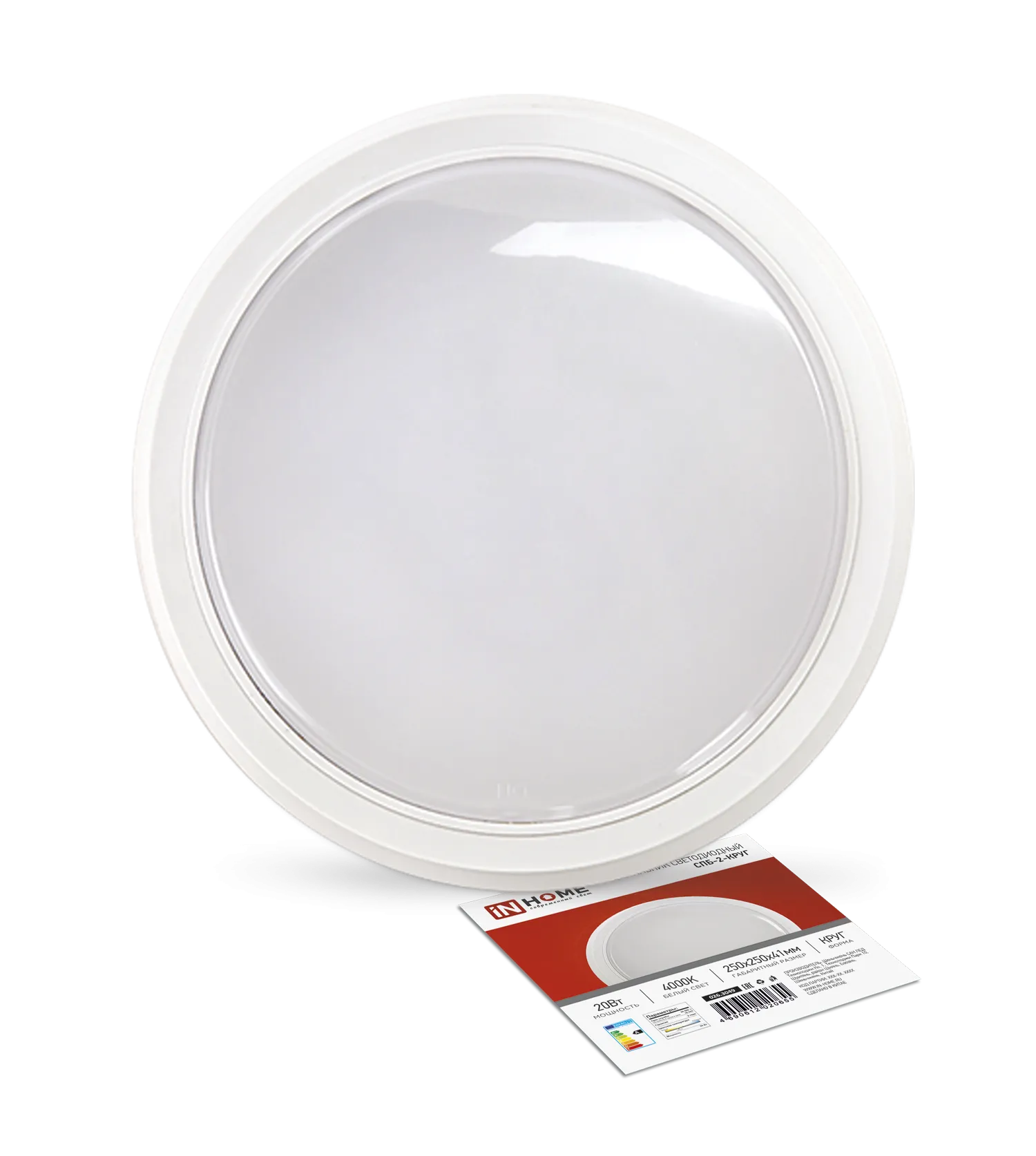 картинка Светильник светодиодный СПБ-2-КРУГ 20Вт 230В 4000К 1400Лм 250мм белый IN HOME