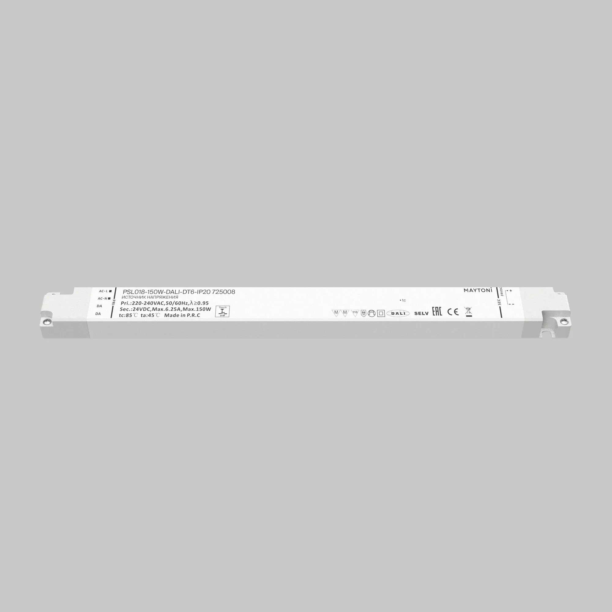 картинка Источник напряжения Lighting control 725008